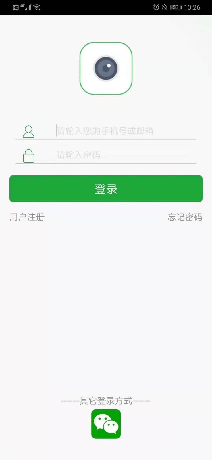 seetong最新版下载