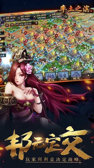 率土之滨下载安装3.3.4版本苹果最新版