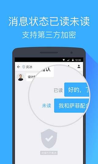 钉钉app下载安装免费版