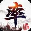 率土之滨下载安装3.3.4版本苹果