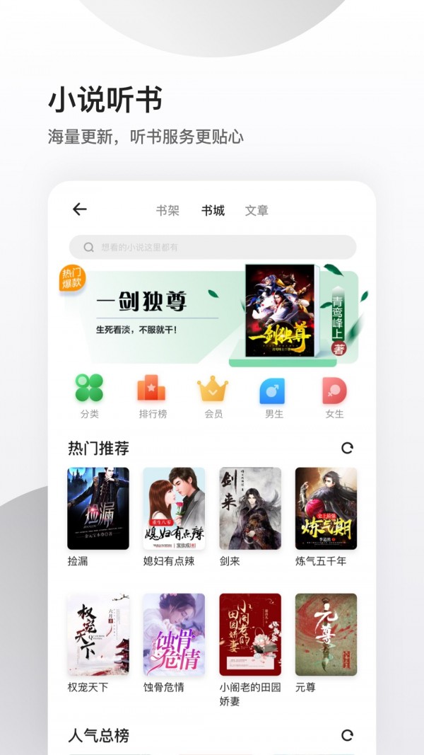 夸克下载安装app最新版下载