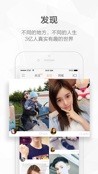 快手下载安装2022最新版