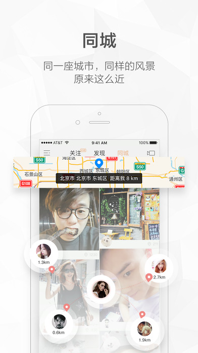 快手下载安装2022最新版