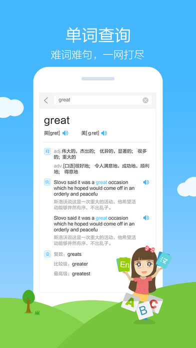 作业帮app下载免费2022最新版免费版本