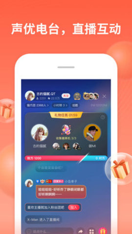 喜马拉雅app下载苹果