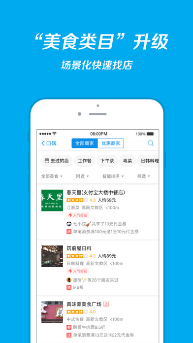 下载最新支付宝app版本下载安装