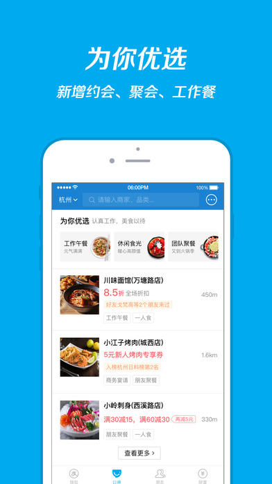 下载最新支付宝app版本下载安装最新版