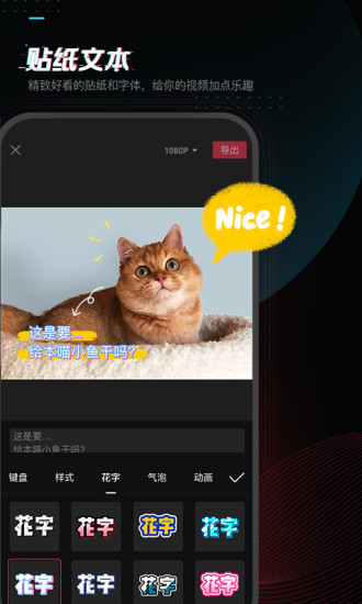 剪映最新2022手机版本最新版