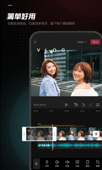 剪映最新2022手机版本