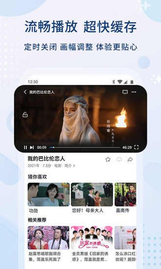 下载影视大全纯净版2022