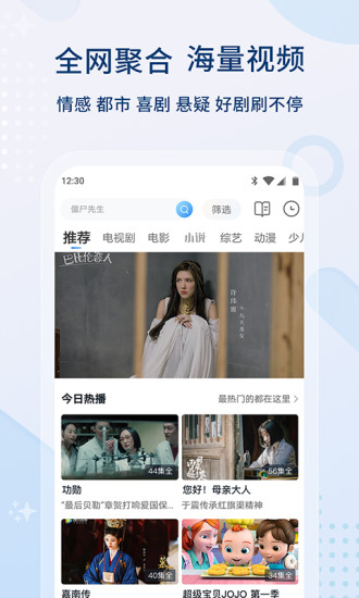 影视大全2022下载最新版