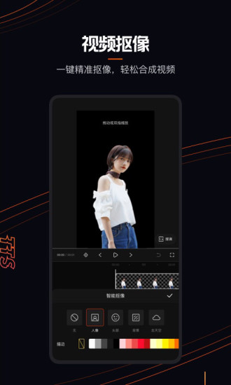 快影2022最新版下载最新版