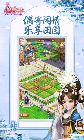 熹妃q传无限元宝版下载 下载