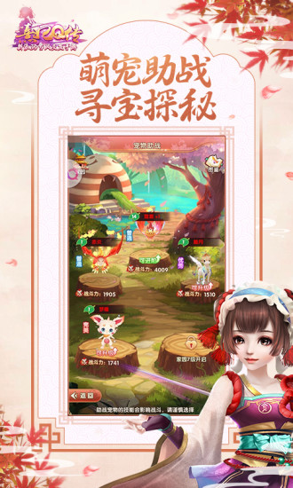熹妃q传无限元宝版下载 