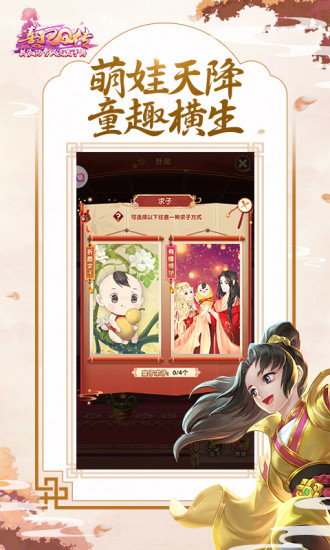 熹妃q传无限元宝版下载 最新版