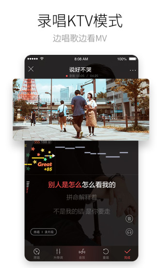 酷狗唱唱2022最新版