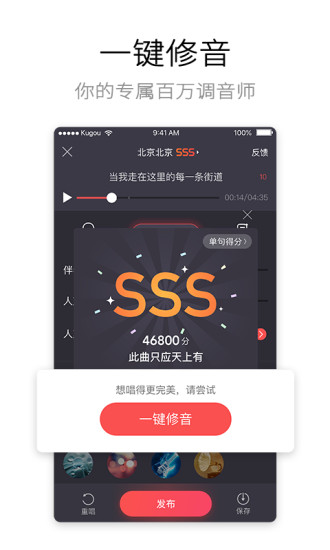 酷狗唱唱2022最新版下载