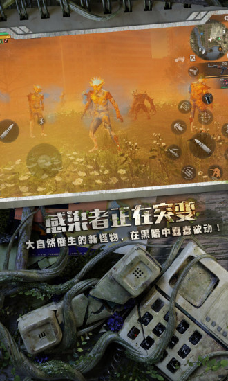 明日之后最新版本下载免费版本