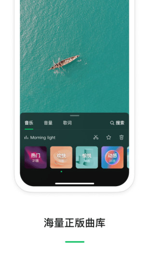 秒剪最新版本下载