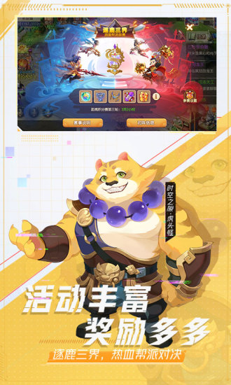 梦幻西游手游新版本最新版