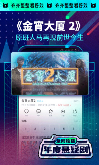 埋堆堆破解版2022免费版本