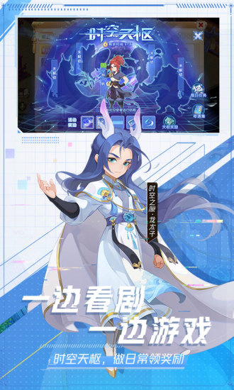 梦幻西游手游新版本免费版本