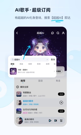 酷狗音乐2022最新版下载下载