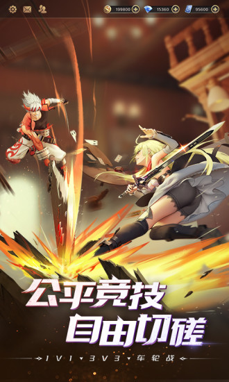 神陵武装最新版本下载
