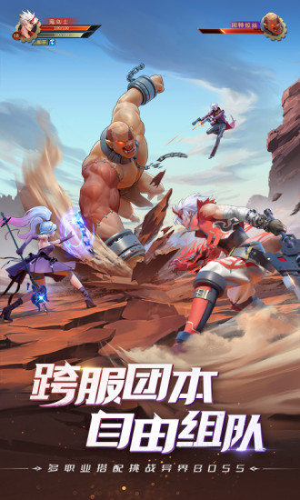 神陵武装最新版本