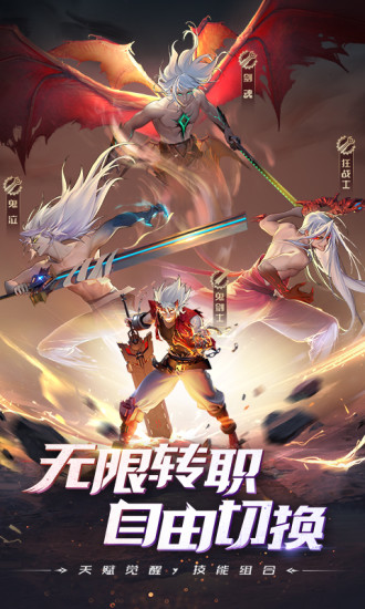 神陵武装最新版本免费版本