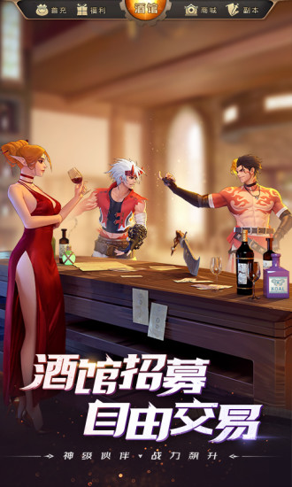 神陵武装最新版本最新版