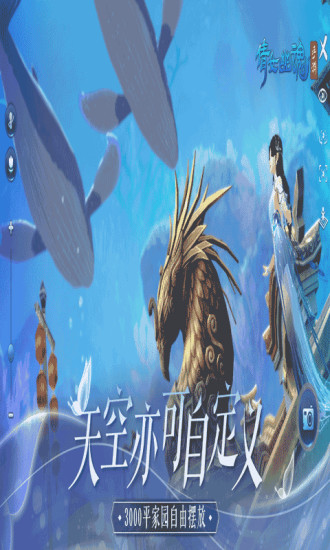 倩女幽魂手游最新版下载免费版本