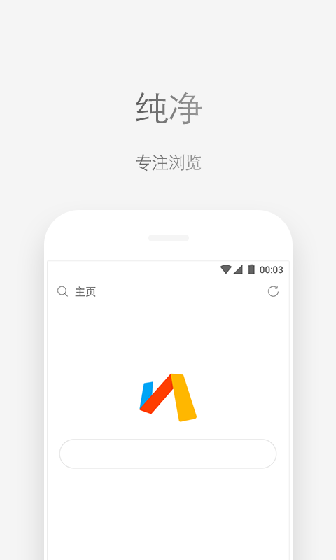 via浏览器下载安装2022最新版最新版