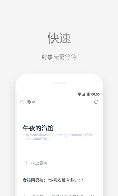 via浏览器下载安装2022最新版
