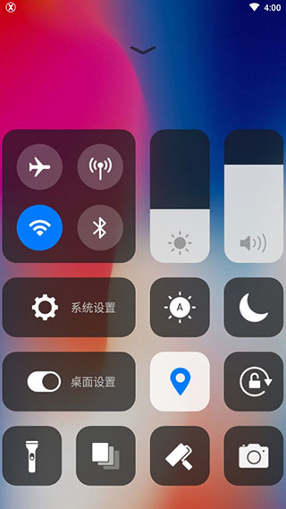 x桌面免费下载安装下载