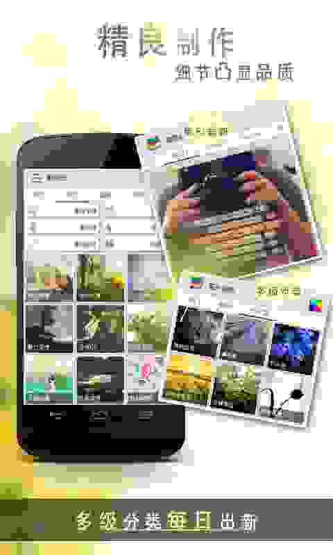 爱壁纸最新版下载