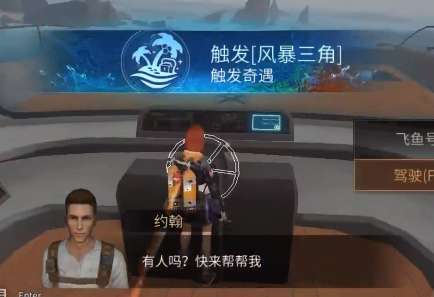 明日之后重启灯塔任务怎么做-明日之后重启灯塔任务攻略