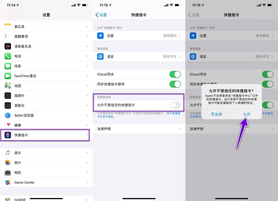 小辫子表情快捷指令怎么弄？苹果手机小辫子表情快捷指令设置教程