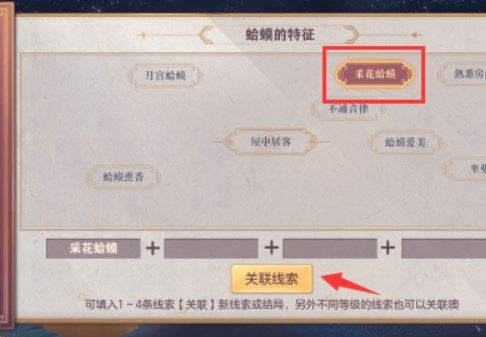 三国志幻想大陆皎皎月中仙第四章怎么过