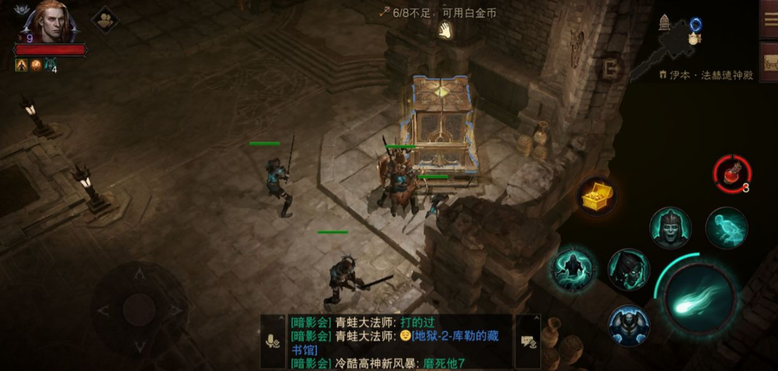 暗黑破坏神不朽赫拉迪姆遗志在哪