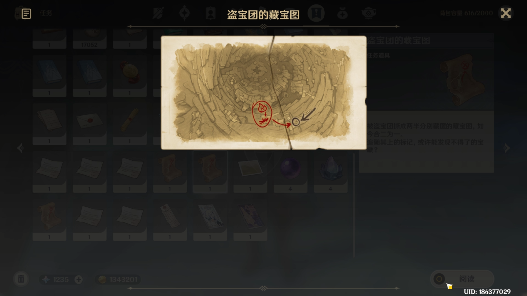 原神层岩巨渊铁门怎么开-原神层岩巨渊铁门开启方法