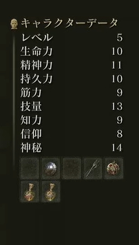 艾尔登法环初始职业加点建议