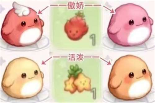 奥比岛手游精灵蛋怎么选-精灵蛋选什么颜色-相关攻略