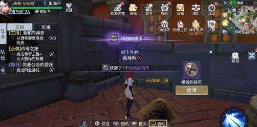 黎明之海雅典隐藏宝物在哪-黎明之海雅典隐藏宝物位置介绍
