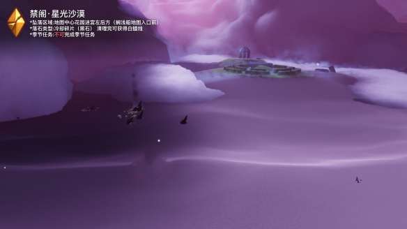 光遇破晓季禁阁黑石红石在哪-光遇破晓季禁阁黑石红石位置介绍