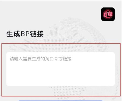 盯潮bp怎么用？盯潮使用方法