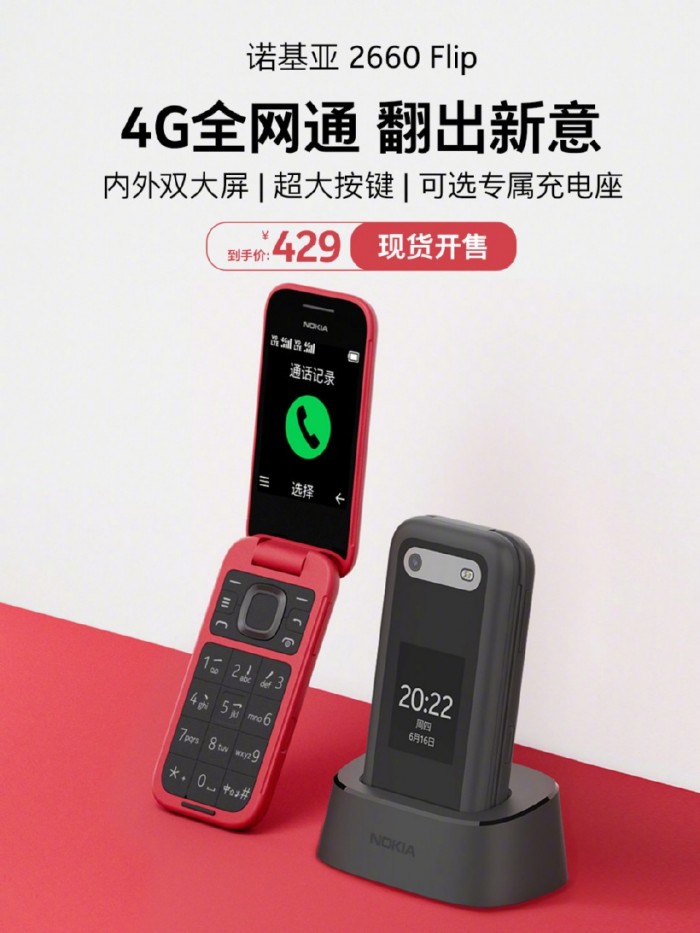 双屏手机推荐(双屏手机推荐2023年最值得买)