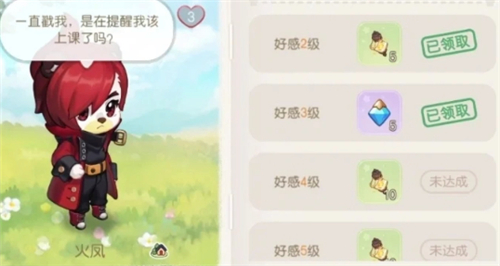奥比岛手游晶钻怎么获得-晶钻获取攻略