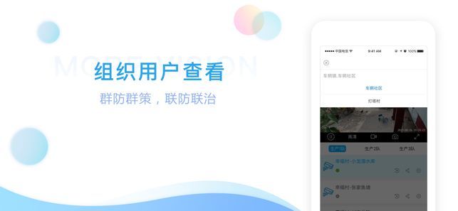 魔镜慧眼怎么看回放？魔镜慧眼回放怎么快进？