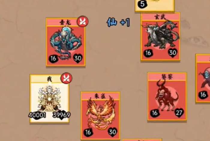 堆叠修仙第三章一念仙魔奇遇一览-堆叠修仙第三章一念仙魔奇遇触发表